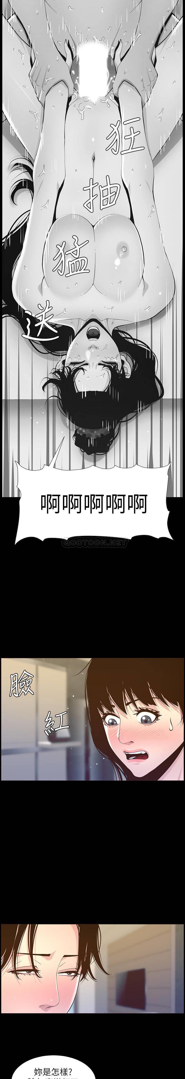 [韩国漫画] 姊妹与继父 剧情,巨乳大奶, 不伦,女学生#[30P]-7