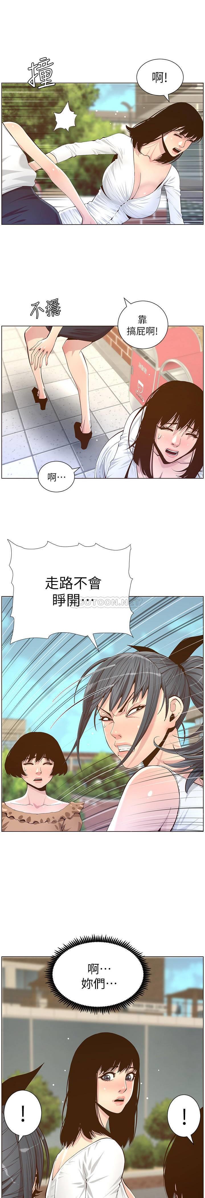 [韩国漫画] 姊妹与继父 剧情,巨乳大奶, 不伦,女学生#[28P]-1