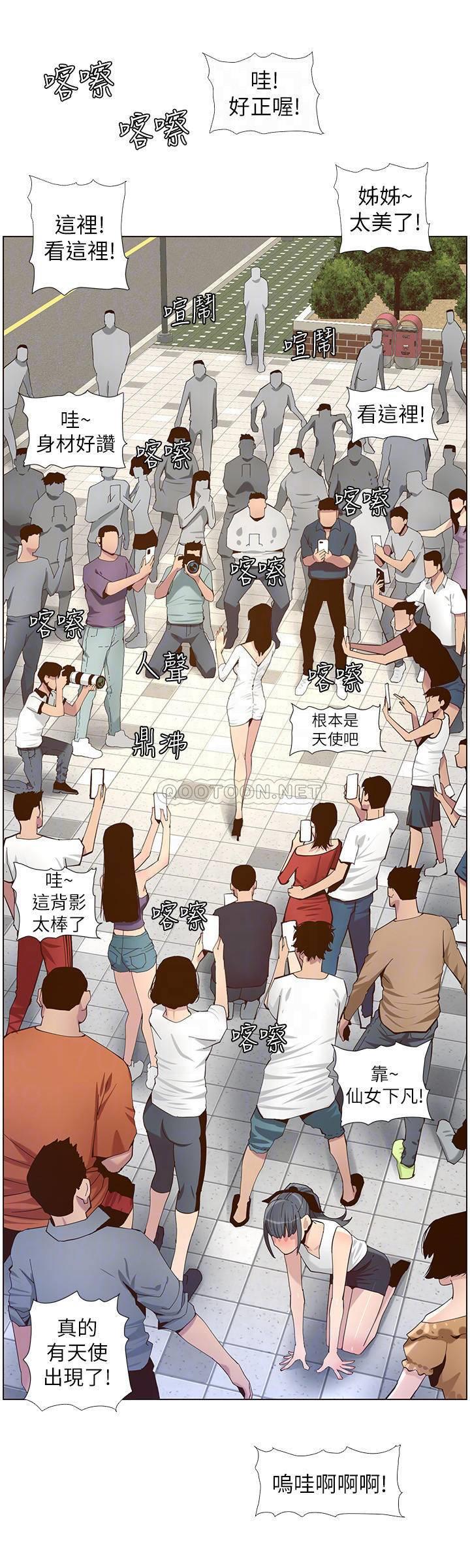 [韩国漫画] 姊妹与继父 剧情,巨乳大奶, 不伦,女学生#[28P]-12