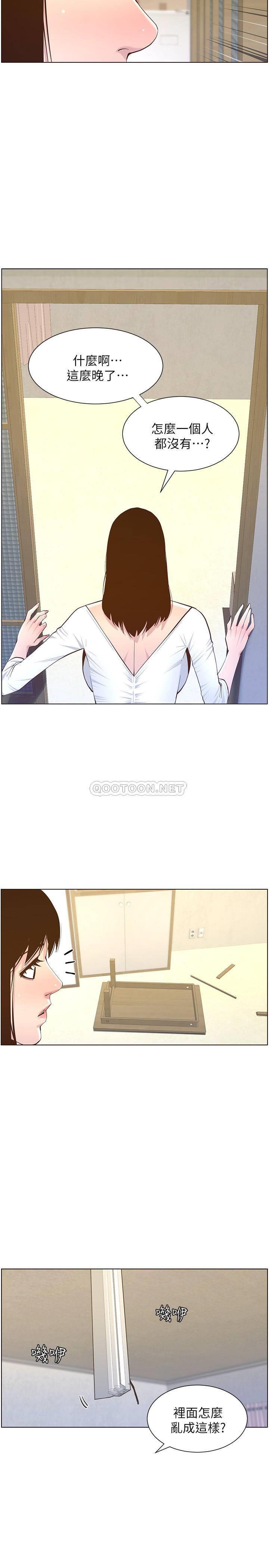[韩国漫画] 姊妹与继父 剧情,巨乳大奶, 不伦,女学生#[28P]-19