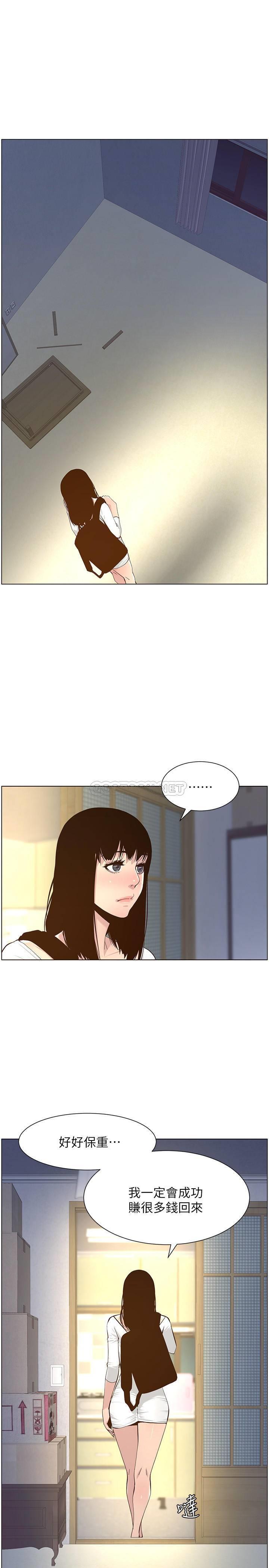 [韩国漫画] 姊妹与继父 剧情,巨乳大奶, 不伦,女学生#[28P]-21
