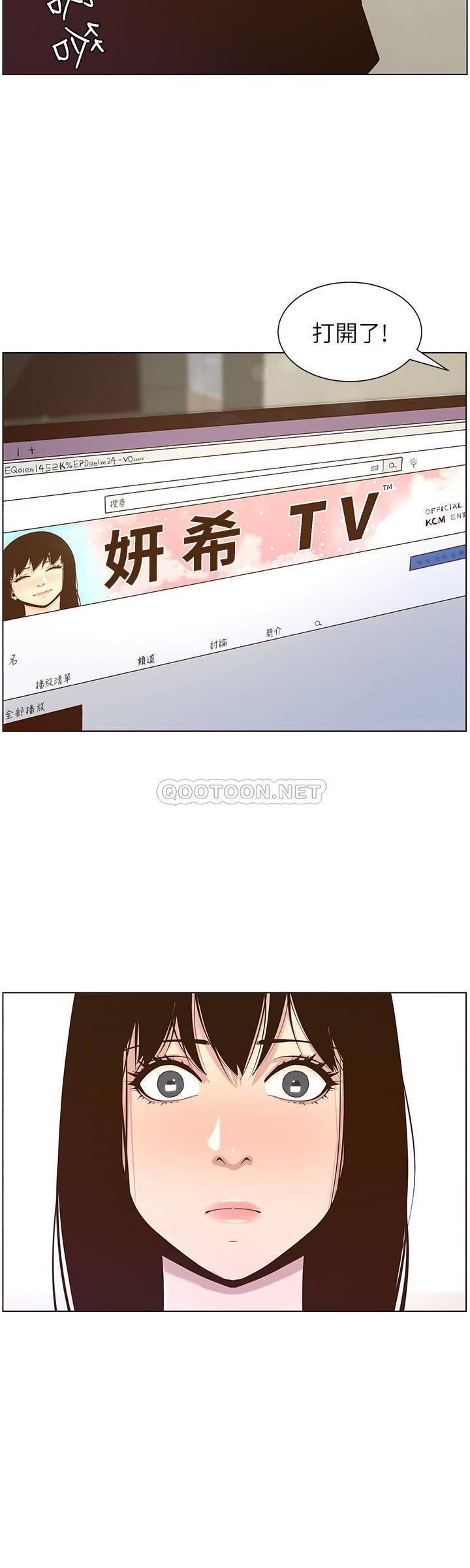 [韩国漫画] 姊妹与继父 剧情,巨乳大奶, 不伦,女学生#[28P]-24