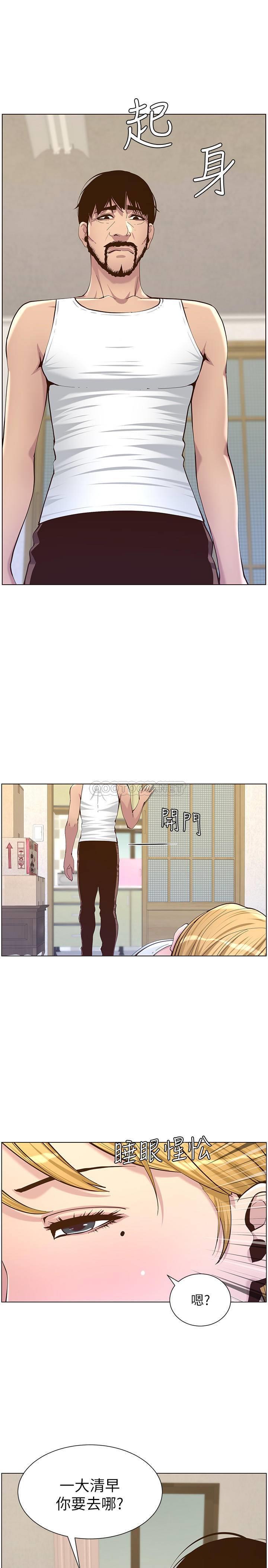 [韩国漫画] 姊妹与继父 剧情,巨乳大奶, 不伦,女学生#[28P]-11