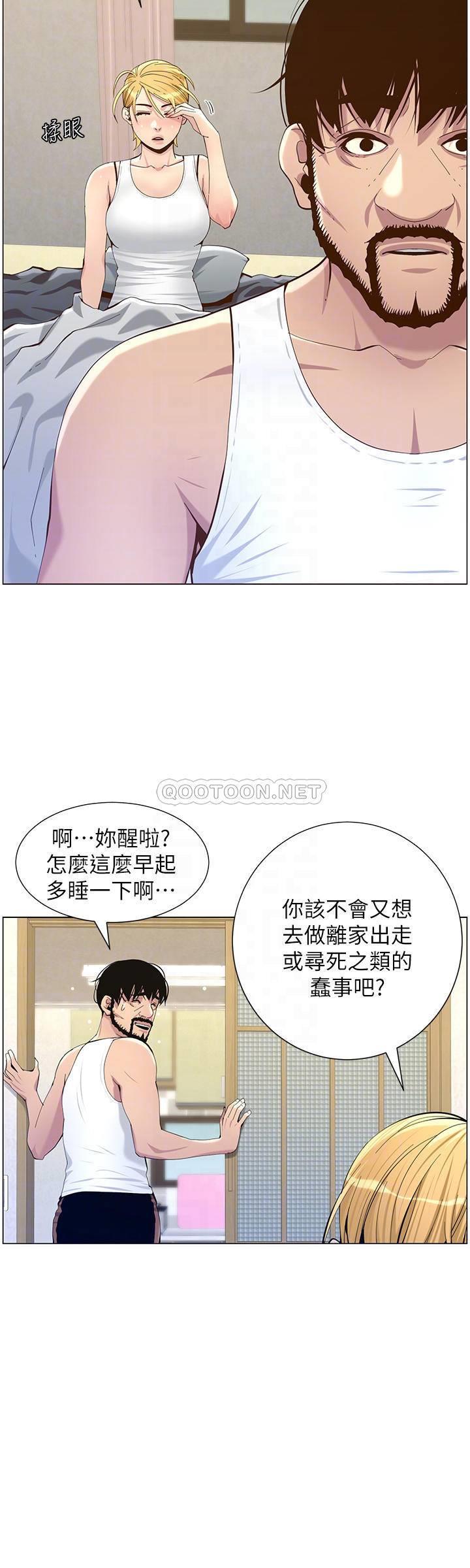 [韩国漫画] 姊妹与继父 剧情,巨乳大奶, 不伦,女学生#[28P]-12