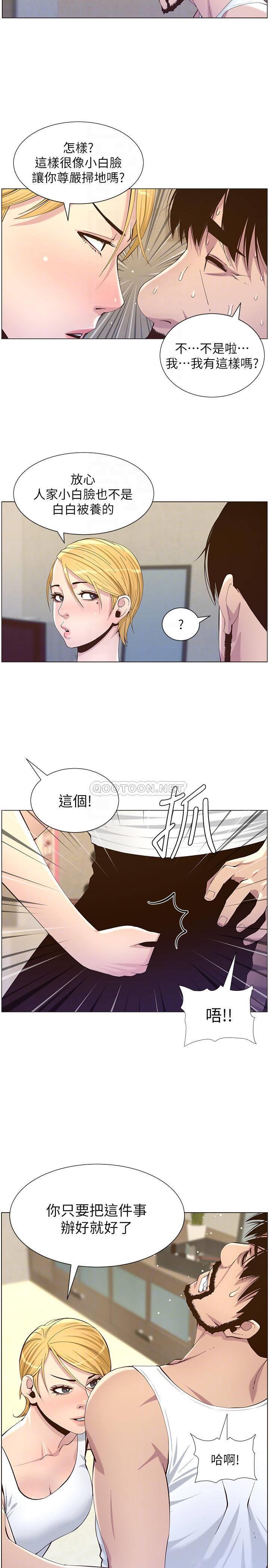 [韩国漫画] 姊妹与继父 剧情,巨乳大奶, 不伦,女学生#[28P]-14