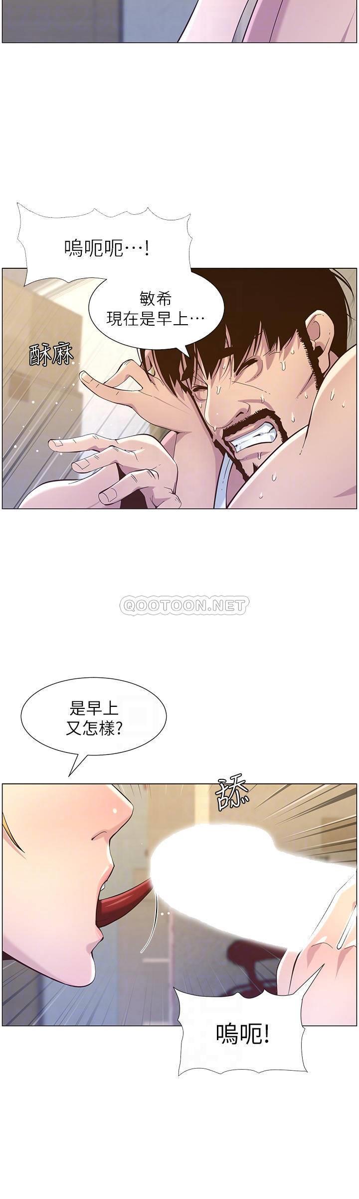 [韩国漫画] 姊妹与继父 剧情,巨乳大奶, 不伦,女学生#[28P]-16
