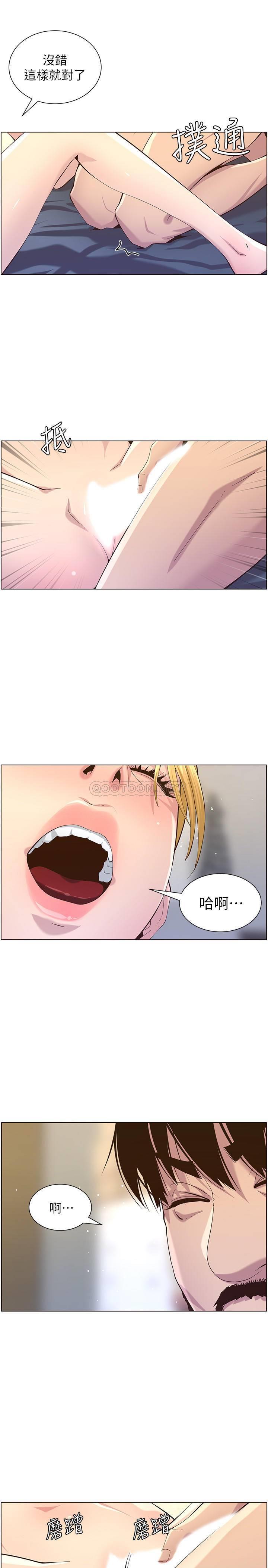 [韩国漫画] 姊妹与继父 剧情,巨乳大奶, 不伦,女学生#[28P]-21