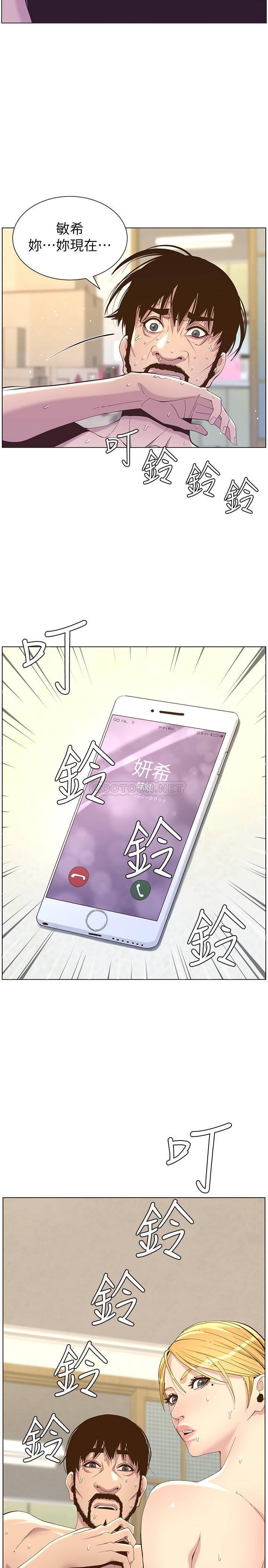 [韩国漫画] 姊妹与继父 剧情,巨乳大奶, 不伦,女学生#[28P]-27