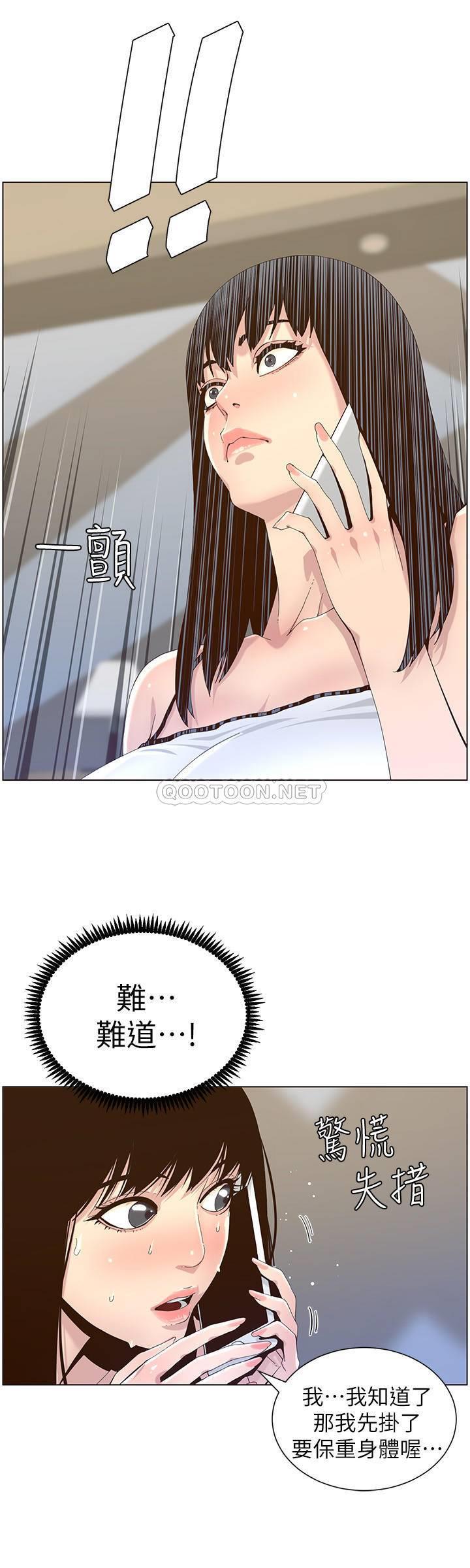 [韩国漫画] 姊妹与继父 剧情,巨乳大奶, 不伦,女学生#[27P]-19