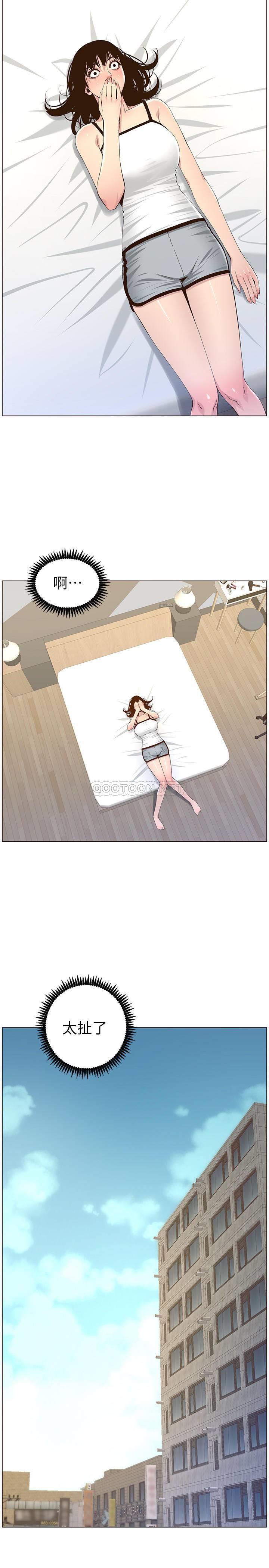 [韩国漫画] 姊妹与继父 剧情,巨乳大奶, 不伦,女学生#[27P]-26
