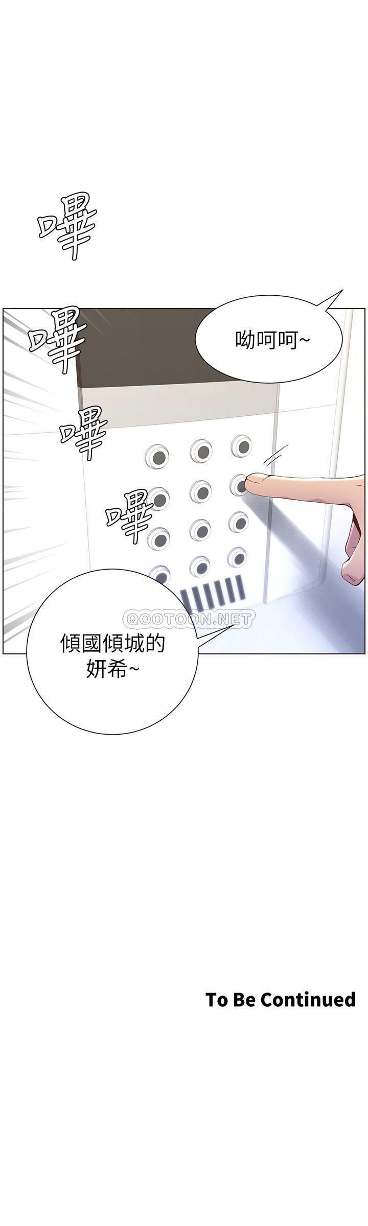 [韩国漫画] 姊妹与继父 剧情,巨乳大奶, 不伦,女学生#[27P]-27