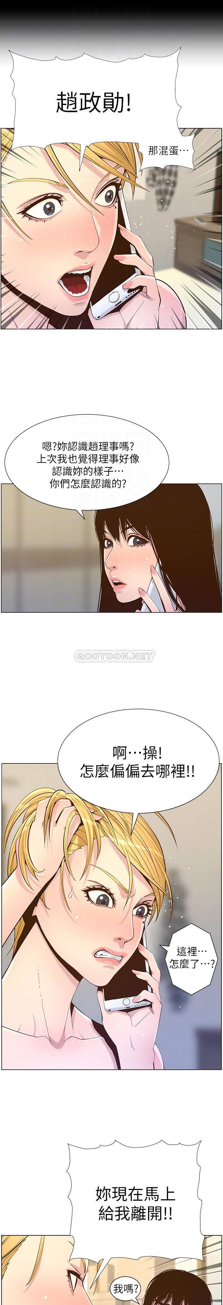 [韩国漫画] 姊妹与继父 剧情,巨乳大奶, 不伦,女学生#[27P]-8