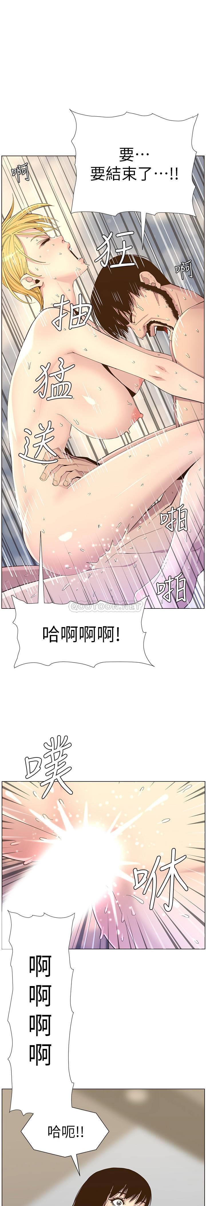[韩国漫画] 姊妹与继父 剧情,巨乳大奶, 不伦,女学生#[25P]-1