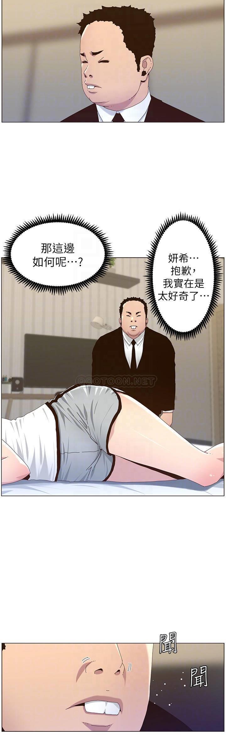 [韩国漫画] 姊妹与继父 剧情,巨乳大奶, 不伦,女学生#[25P]-16