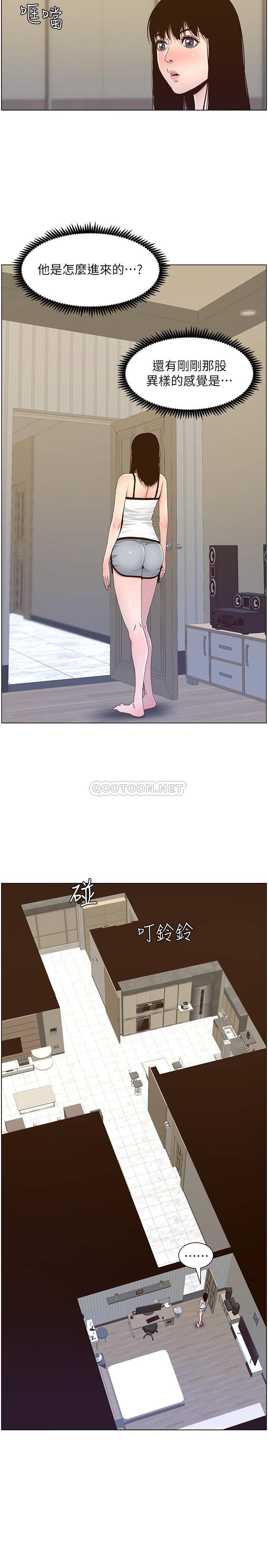[韩国漫画] 姊妹与继父 剧情,巨乳大奶, 不伦,女学生#[25P]-22