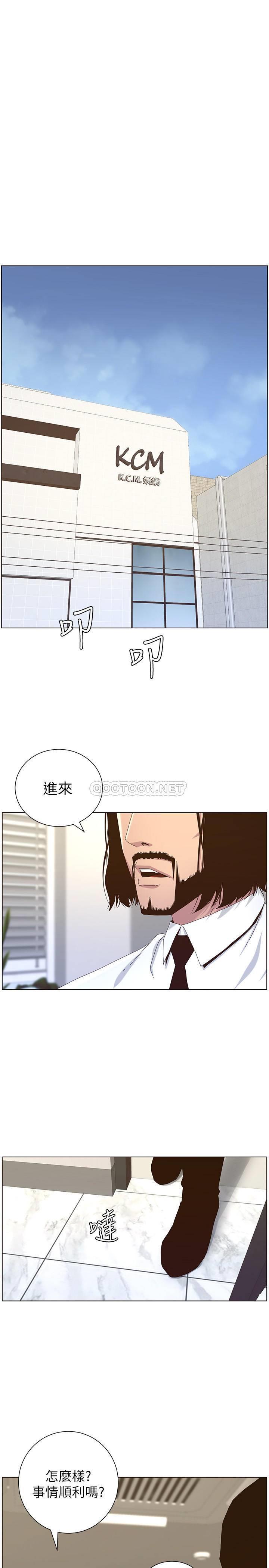 [韩国漫画] 姊妹与继父 剧情,巨乳大奶, 不伦,女学生#[25P]-23
