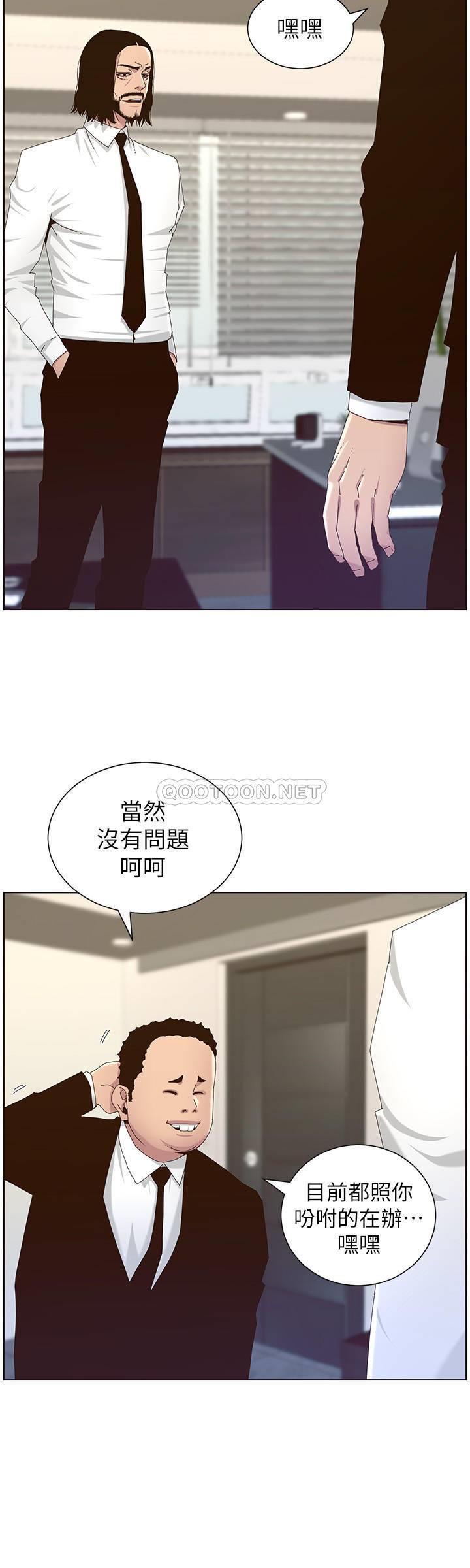 [韩国漫画] 姊妹与继父 剧情,巨乳大奶, 不伦,女学生#[25P]-24