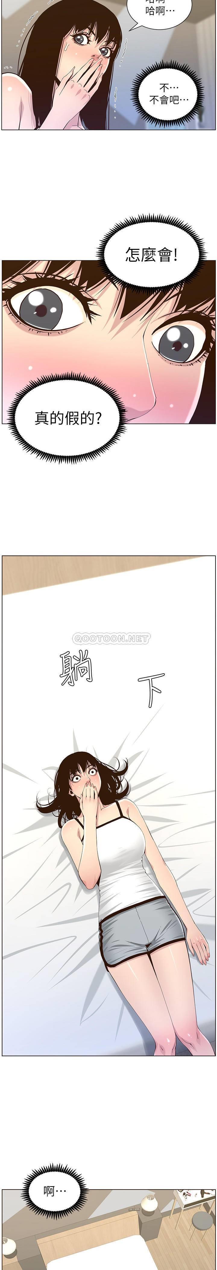 [韩国漫画] 姊妹与继父 剧情,巨乳大奶, 不伦,女学生#[25P]-3