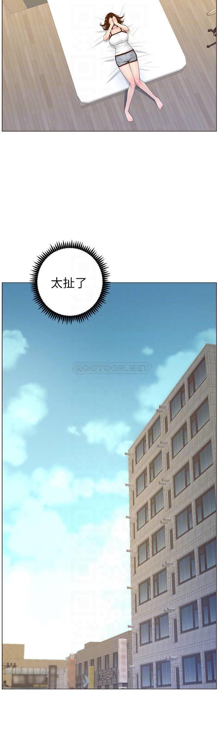 [韩国漫画] 姊妹与继父 剧情,巨乳大奶, 不伦,女学生#[25P]-4