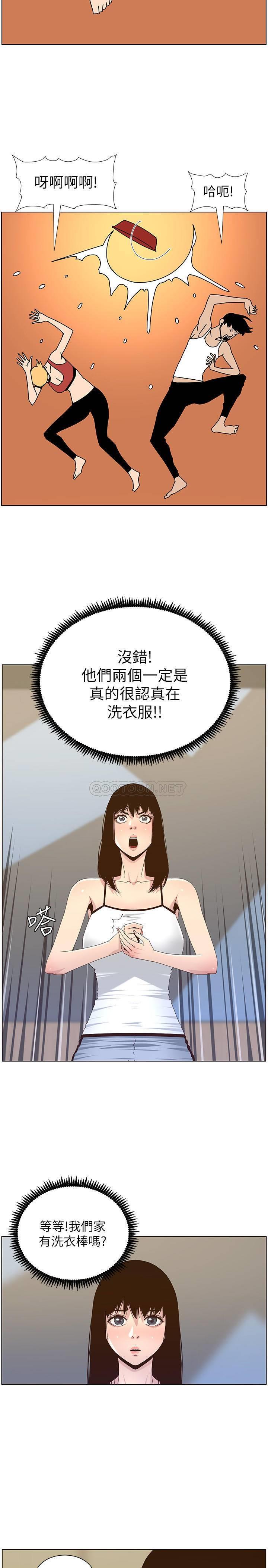 [韩国漫画] 姊妹与继父 剧情,巨乳大奶, 不伦,女学生#[25P]-7