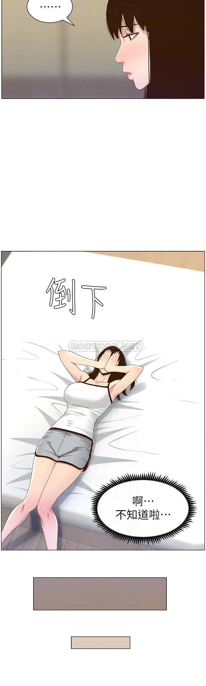 [韩国漫画] 姊妹与继父 剧情,巨乳大奶, 不伦,女学生#[25P]-8