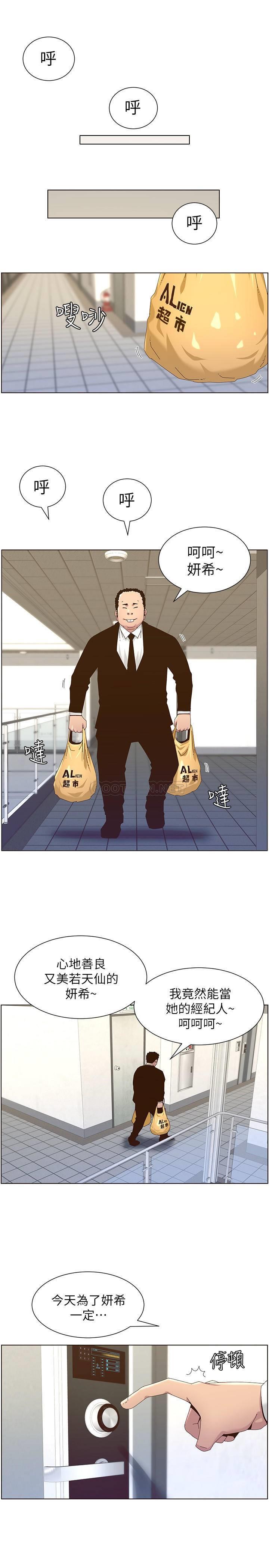 [韩国漫画] 姊妹与继父 剧情,巨乳大奶, 不伦,女学生#[25P]-9