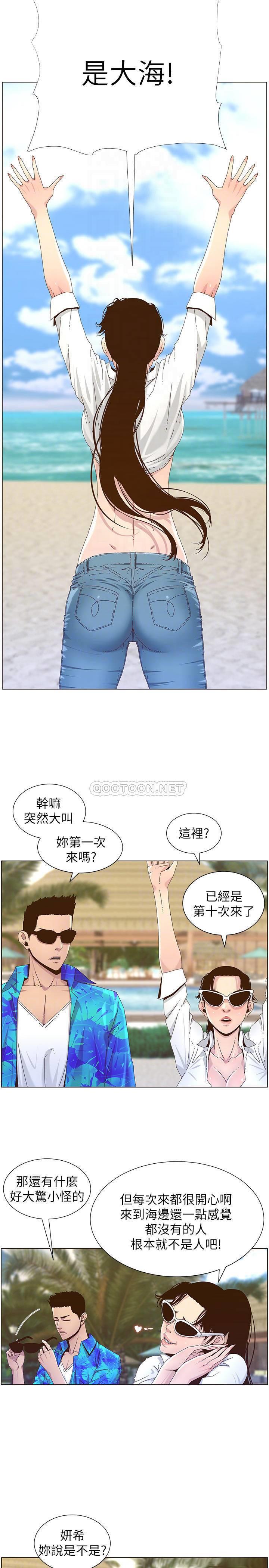 [韩国漫画] 姊妹与继父 剧情,巨乳大奶, 不伦,女学生#[47P]-14
