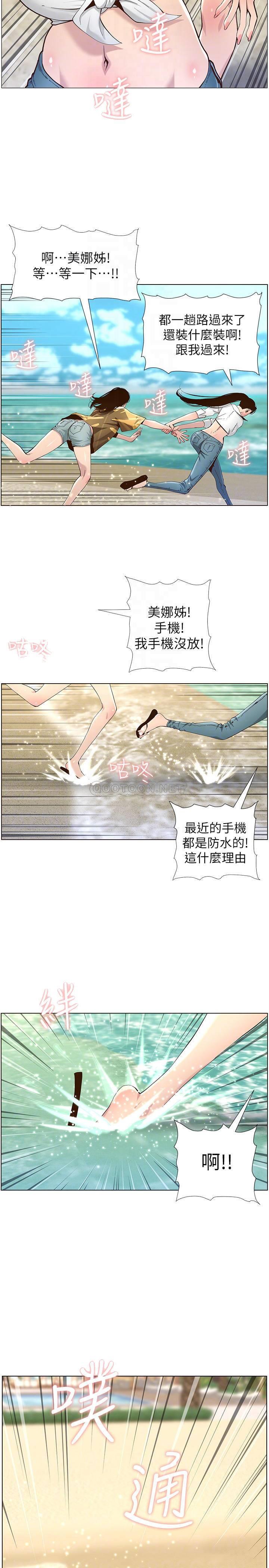 [韩国漫画] 姊妹与继父 剧情,巨乳大奶, 不伦,女学生#[47P]-18
