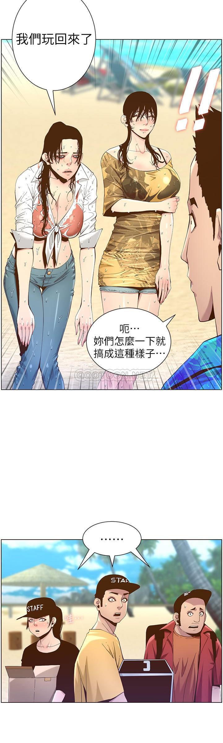 [韩国漫画] 姊妹与继父 剧情,巨乳大奶, 不伦,女学生#[47P]-24