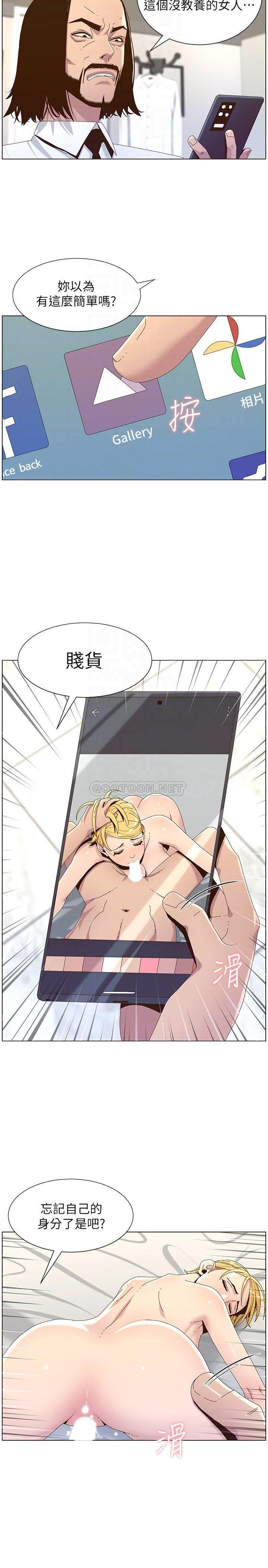 [韩国漫画] 姊妹与继父 剧情,巨乳大奶, 不伦,女学生#[47P]-37