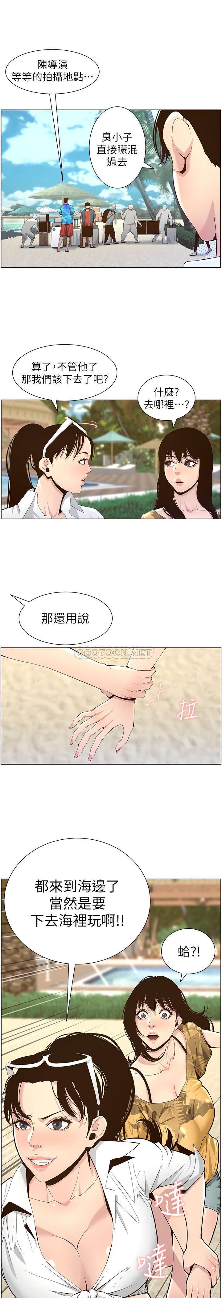 [韩国漫画] 姊妹与继父 剧情,巨乳大奶, 不伦,女学生#[47P]-44