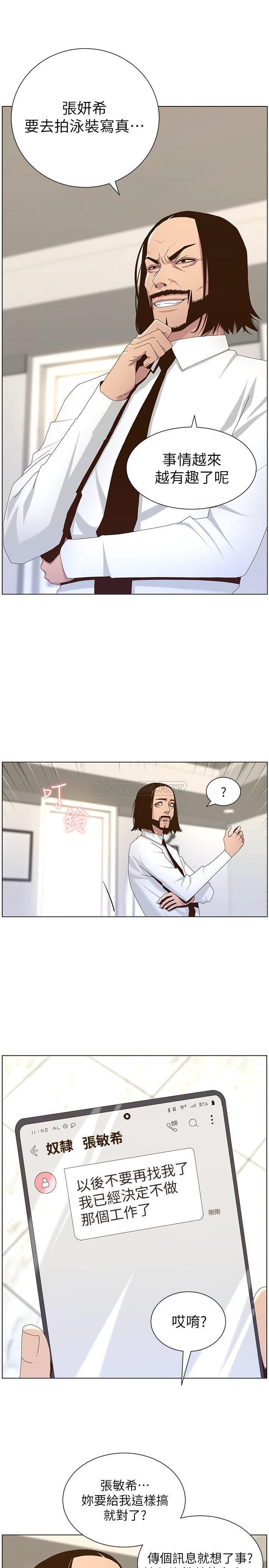 [韩国漫画] 姊妹与继父 剧情,巨乳大奶, 不伦,女学生#[47P]-9