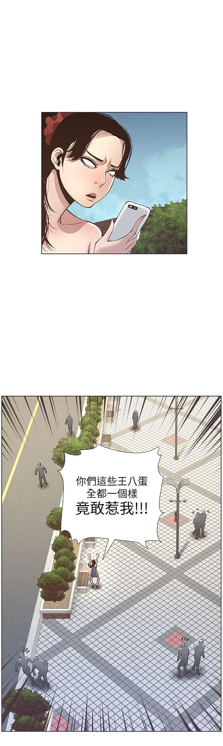 [韩国漫画] 姊妹与继父 剧情,巨乳大奶, 不伦,女学生#[25P]-15