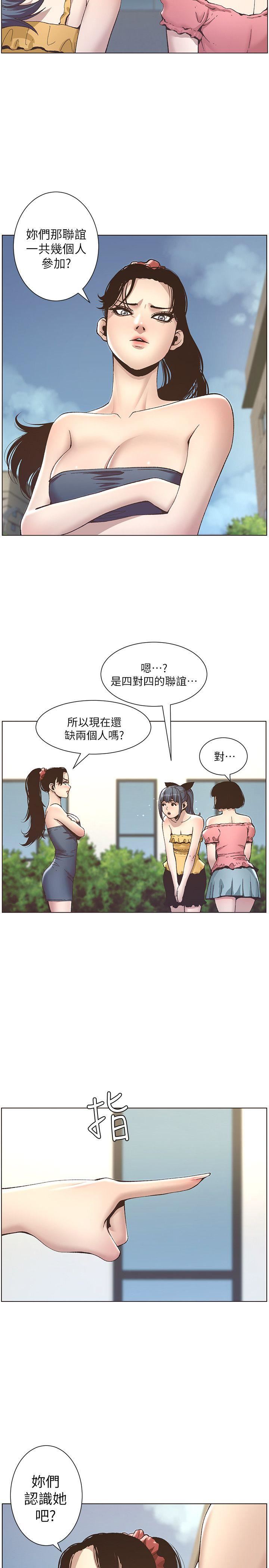 [韩国漫画] 姊妹与继父 剧情,巨乳大奶, 不伦,女学生#[25P]-22