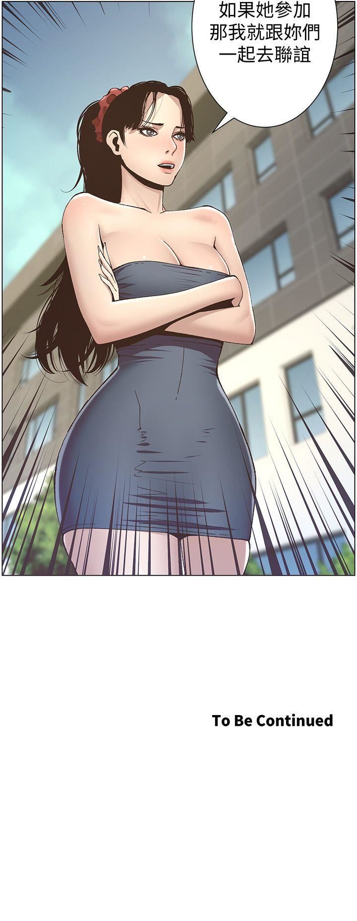 [韩国漫画] 姊妹与继父 剧情,巨乳大奶, 不伦,女学生#[25P]-25