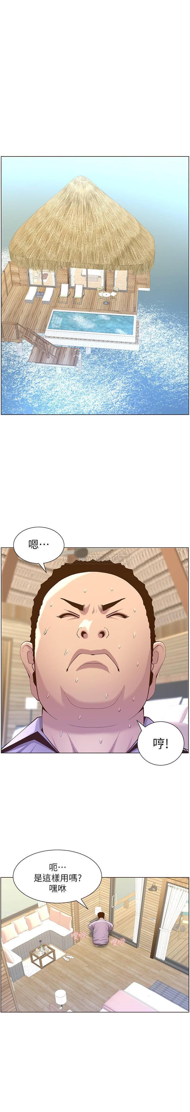 [韩国漫画] 姊妹与继父 剧情,巨乳大奶, 不伦,女学生#[28P]-1