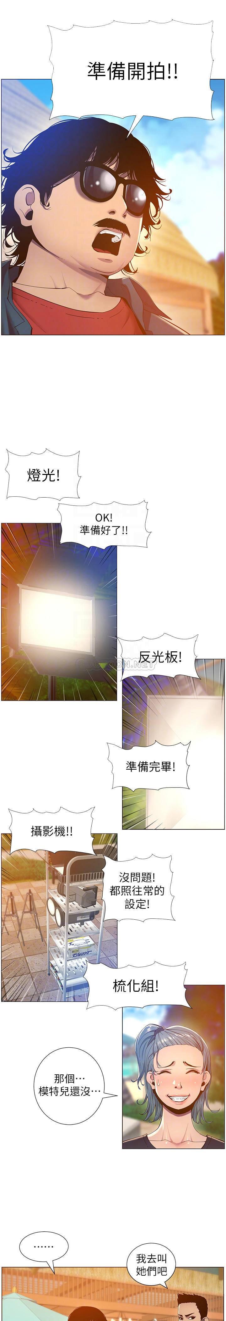 [韩国漫画] 姊妹与继父 剧情,巨乳大奶, 不伦,女学生#[28P]-11