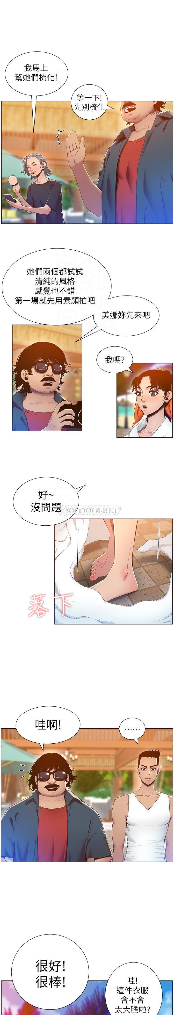 [韩国漫画] 姊妹与继父 剧情,巨乳大奶, 不伦,女学生#[28P]-13