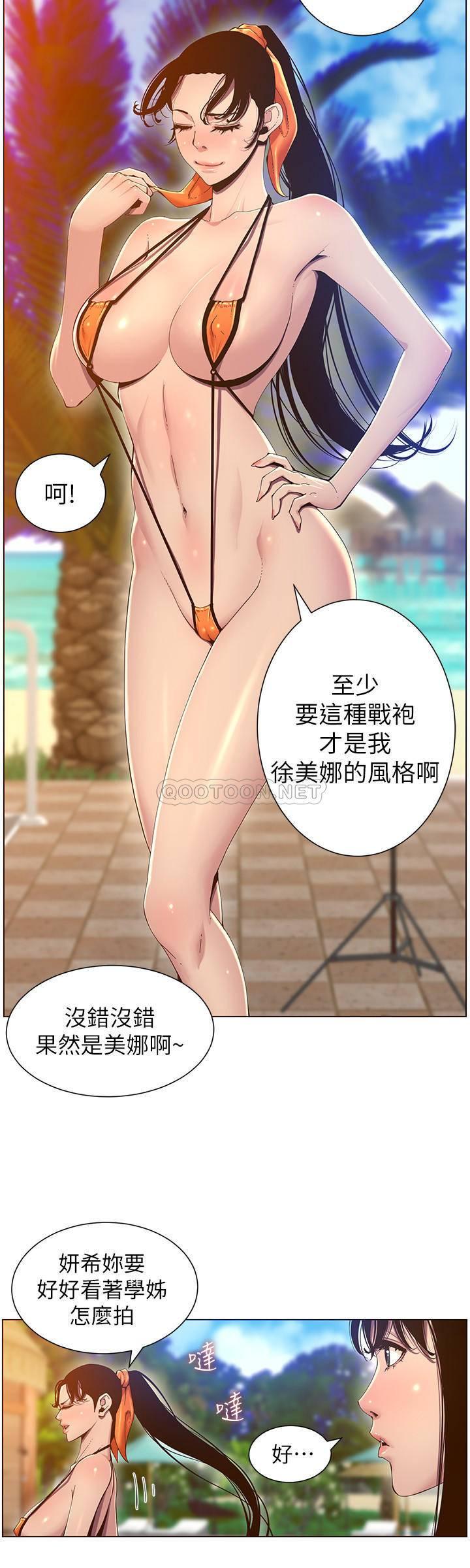 [韩国漫画] 姊妹与继父 剧情,巨乳大奶, 不伦,女学生#[28P]-14