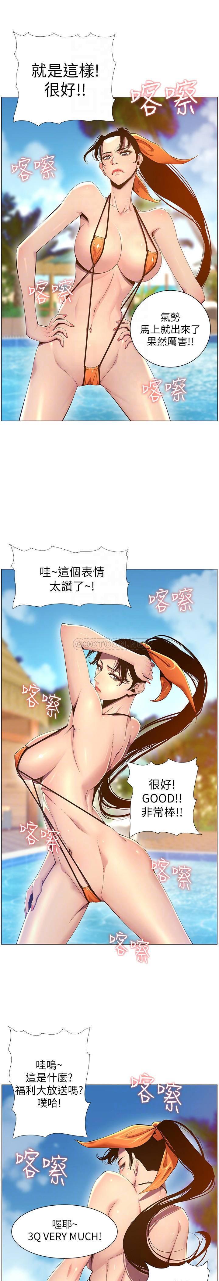 [韩国漫画] 姊妹与继父 剧情,巨乳大奶, 不伦,女学生#[28P]-15