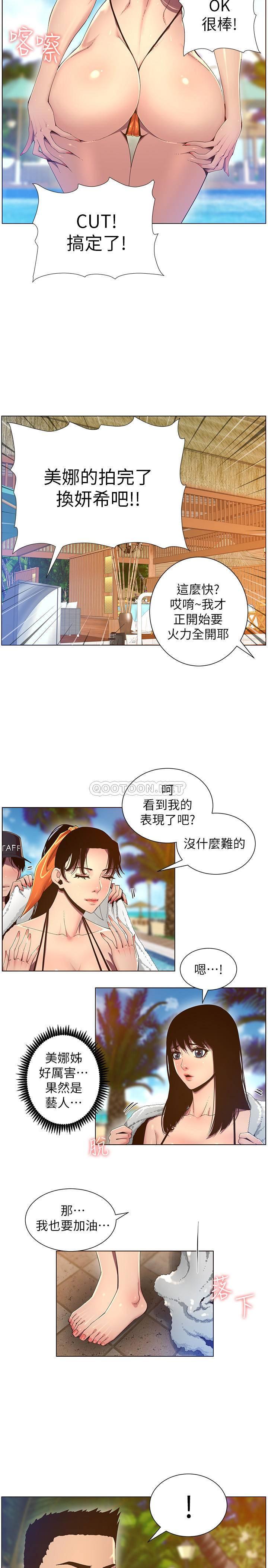 [韩国漫画] 姊妹与继父 剧情,巨乳大奶, 不伦,女学生#[28P]-16