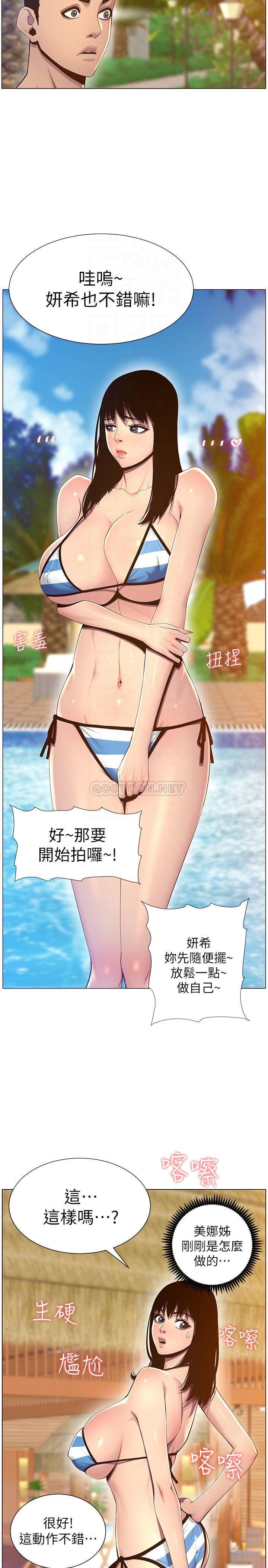 [韩国漫画] 姊妹与继父 剧情,巨乳大奶, 不伦,女学生#[28P]-17