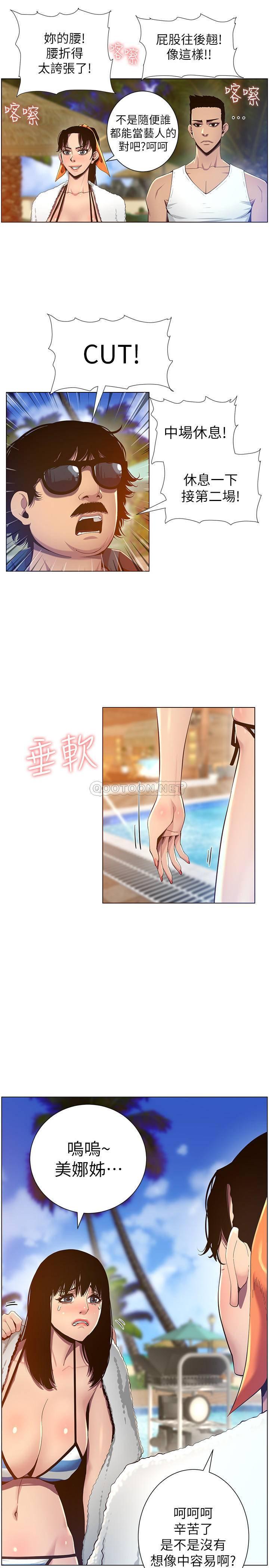 [韩国漫画] 姊妹与继父 剧情,巨乳大奶, 不伦,女学生#[28P]-19