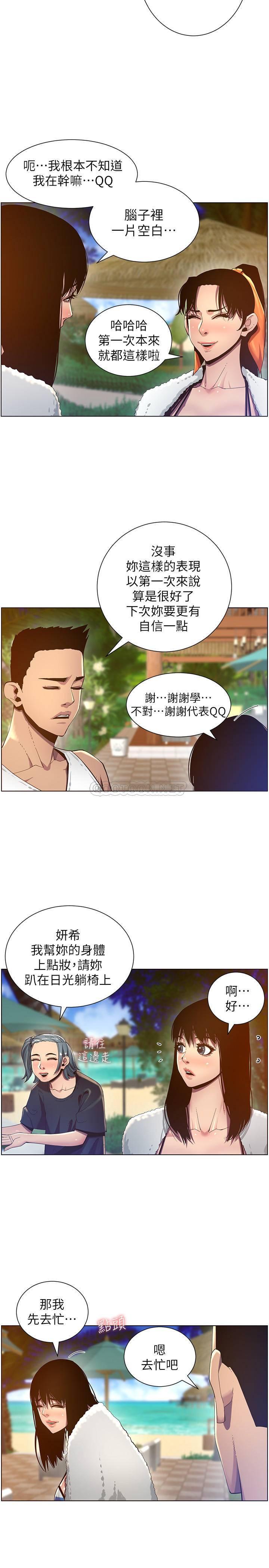 [韩国漫画] 姊妹与继父 剧情,巨乳大奶, 不伦,女学生#[28P]-20