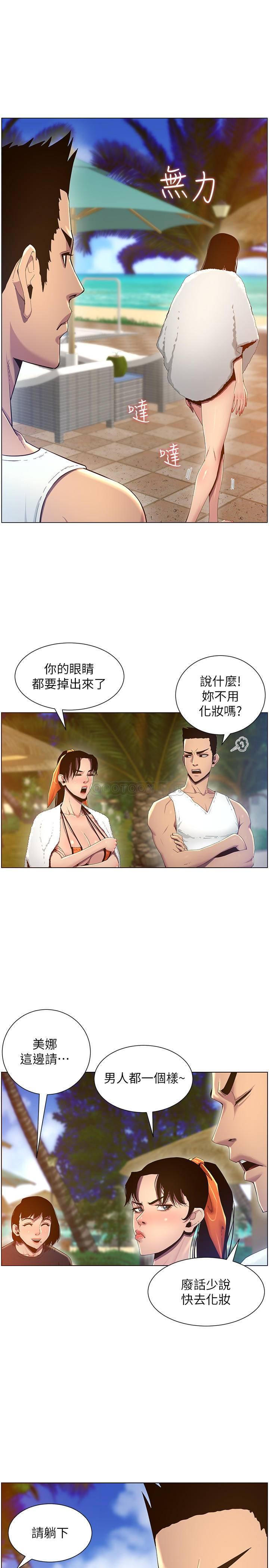 [韩国漫画] 姊妹与继父 剧情,巨乳大奶, 不伦,女学生#[28P]-21