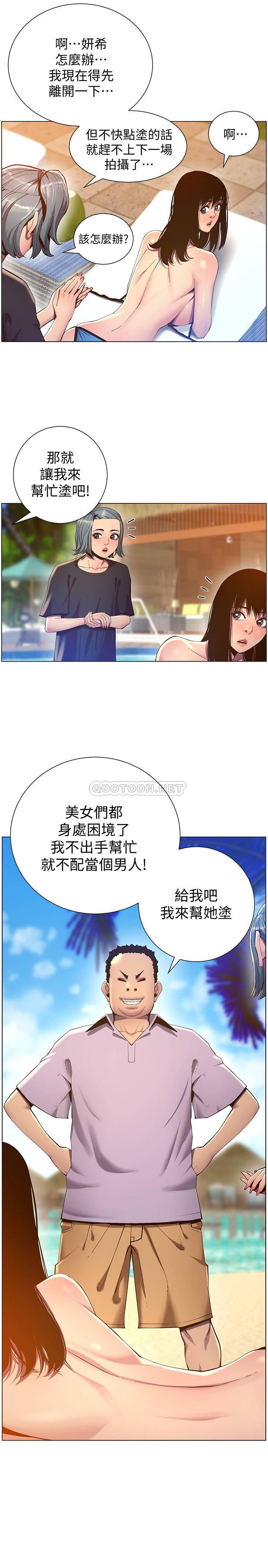 [韩国漫画] 姊妹与继父 剧情,巨乳大奶, 不伦,女学生#[28P]-27