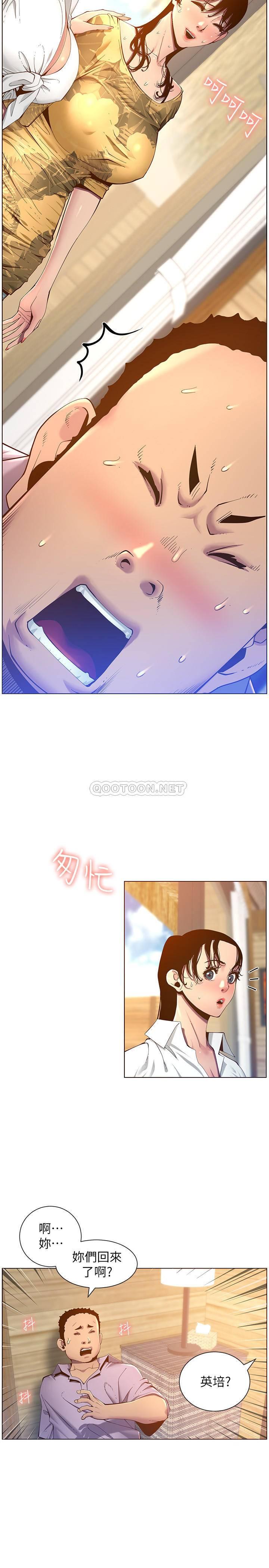 [韩国漫画] 姊妹与继父 剧情,巨乳大奶, 不伦,女学生#[28P]-4