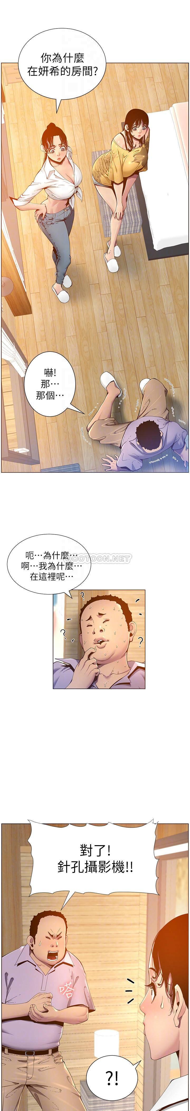 [韩国漫画] 姊妹与继父 剧情,巨乳大奶, 不伦,女学生#[28P]-5