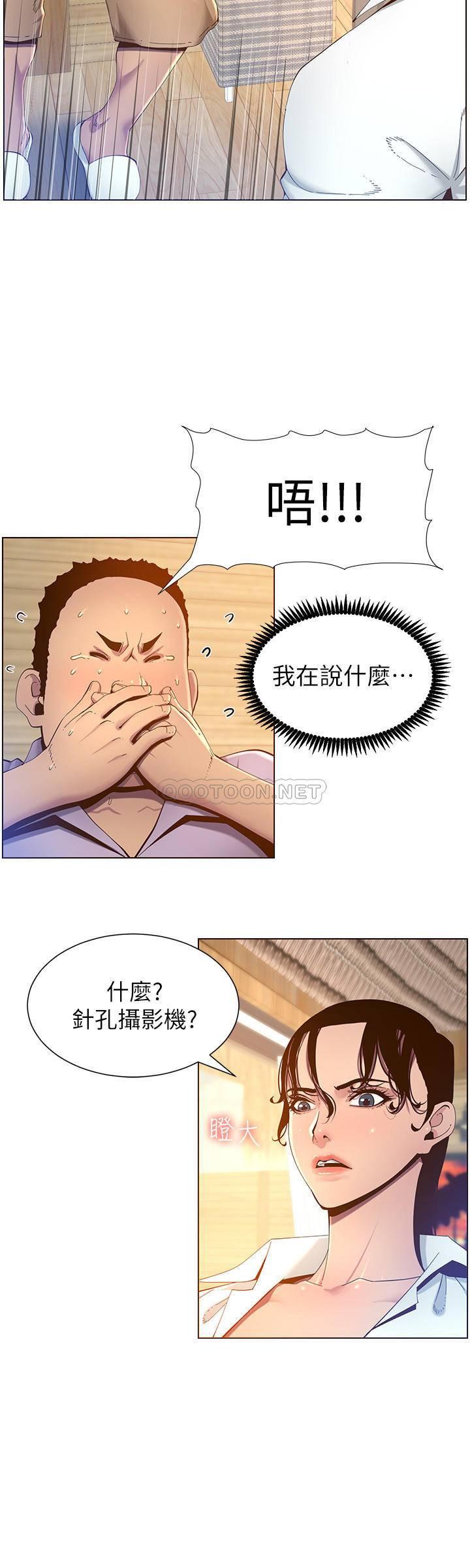 [韩国漫画] 姊妹与继父 剧情,巨乳大奶, 不伦,女学生#[28P]-6