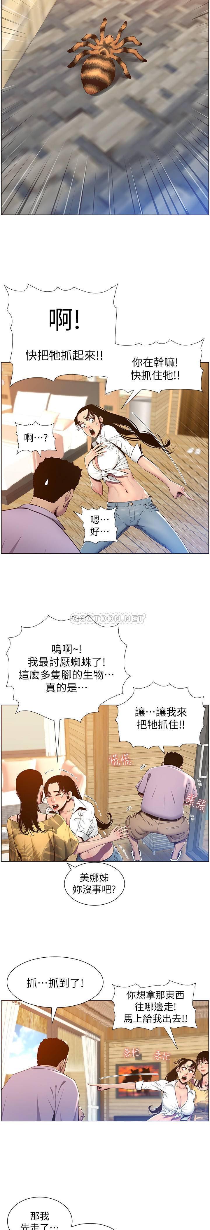 [韩国漫画] 姊妹与继父 剧情,巨乳大奶, 不伦,女学生#[28P]-8
